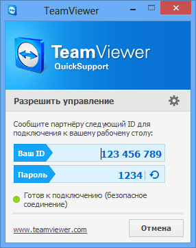 win-quicksupport.png